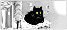 【漫画】やんのかポーズ→空中猫パンチ！黒猫の行動が話題「最後に泣かせるのやめて」の声　作者に聞く