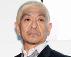 【文春側コメント全文】松本人志との裁判終結「週刊文春」編集長名義で発表「女性らと協議のうえ、取下げ」