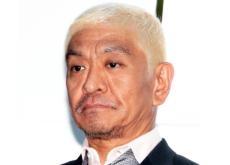 霜月るな、松本人志に「お帰りなさい」「二人合わせてダウンタウン」裁判終了を受けてねぎらいの言葉