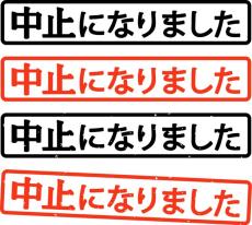 歌姫デュア・リパ「落胆しています」ジャカルタ公演をキャンセル　安全上の問題で判断