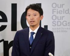 斎藤元彦兵庫県知事 25日の百条委員会への出頭要請に「出席が難しい」