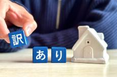 「事故物件でも住んでもいい」と思う条件　1位があれば「助かる」「我慢できる」　2位は「事故の詳細説明」