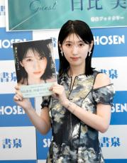 「ようかい体操第一」日比美思 デビュー15周年写真集で大胆カット挑戦「感謝の気持ちでいっぱい」