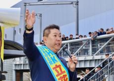 立花孝志氏、アンチを演説台に上げてしゃべらせた！ 泉大津市長選で仰天の第一声 「僕からしたらブースト」