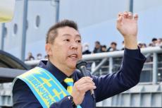 立花孝志氏、批判のハッシュタグ「広めて」アンチも歓迎！マイナス×マイナスはプラス　泉大津市長選第一声