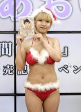 がん闘病から復活の人気グラドルが大胆新作！藤乃あおい ファンの「戻ってくれてありがとう」が励みに