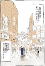 【漫画】住宅引き渡し11日前に「売れない」想像絶するトラブル 驚きの経緯に「ありえない」の声 作者に聞く