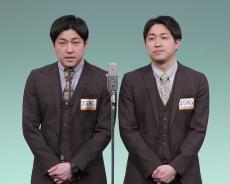 M-1人気コンビ「相席食堂」も出演見合わせ　理由明記なし　ネット「マジ？？」「楽しみだったのに」