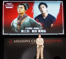 新田真剣佑「アサシン クリード」最新作で声優とフェイスモデルを務め興奮！ゲーマーの血が騒ぐ