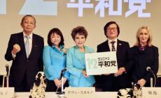 デヴィ夫人が新党「12（ワンニャン）平和党」旗揚げ 参院選出馬へ 犬猫保護に特化した国政政党目指す