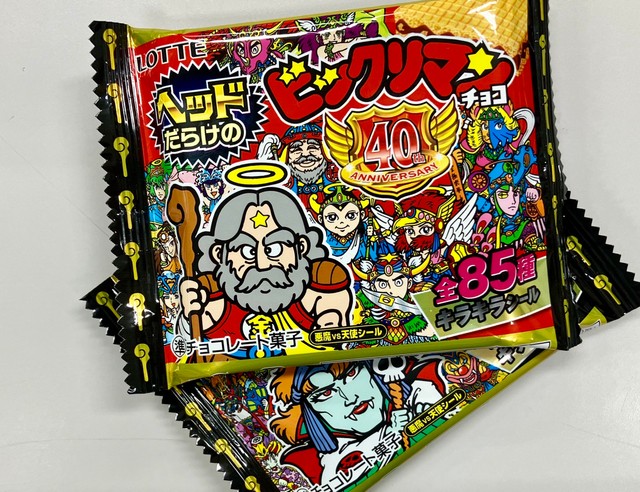 ビックリマン　売約済み ビックリマンチョコ史上初となる47都道府県をそれぞれテーマと
