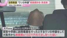 伊勢崎淳さん死去 備前焼の人間国宝｜Infoseekニュース