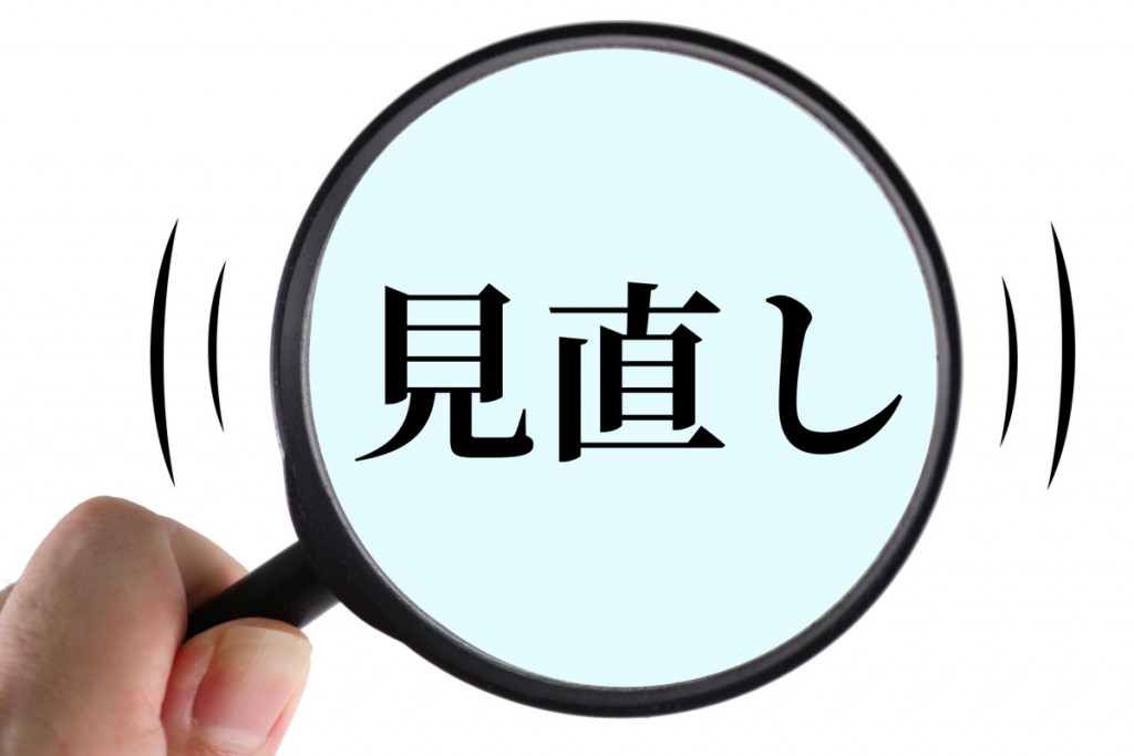 【厚生労働省】診療報酬改定は４回連続マイナスに