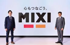 【力をためて跳躍！ 卯年生まれの 経営トップたち】MIXI社長　木村  弘毅さん、MIXI取締役ファウンダー　笠原  健治さん