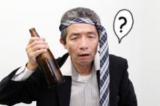 【厚生労働省】適切な飲酒へ初のガイドライン 「休肝日」の扱いが論点に