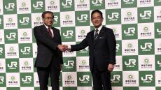 JR東日本と東急不動産HDが提携  住宅・再エネ事業を共同で手掛ける