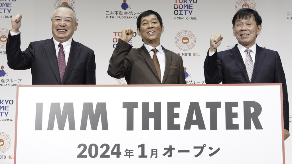 新たな客層の取り込みへ 【東京ドーム】に吉本興業の新劇場