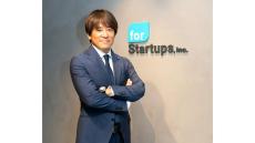 フォースタートアップス社長・志水雄一郎「日本で唯一の『総合成長産業支援企業』として『人』の可能性を掘り起こす仕事を」