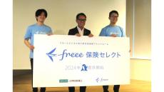 「日本で起業をもっと身近なものに」中小企業の活性化を支えるフリーの「クラウド会計技術」