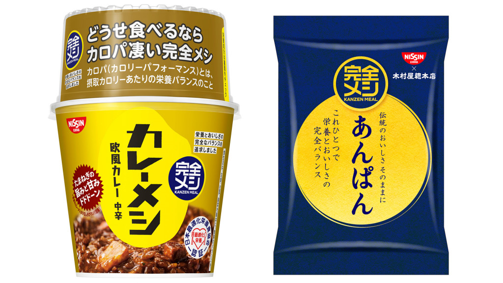 日清食品『完全メシ』の将来性、最適化栄養食 が日本人の食生活を変える？