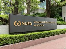 三菱UFJがauカブコムを完全子会社化、ネット証券テコ入れ