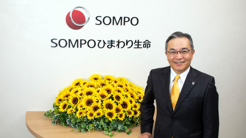 【新しい成長を遂げる！巳年生まれの企業トップたち】SOMPOひまわり生命保険社長 大場康弘さん