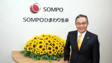 【新しい成長を遂げる！巳年生まれの企業トップたち】SOMPOひまわり生命保険社長 大場康弘さん