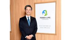 【新しい成長を遂げる！巳年生まれの企業トップたち】FOOD＆LIFE COMPANIES社長CEO 山本雅啓さん