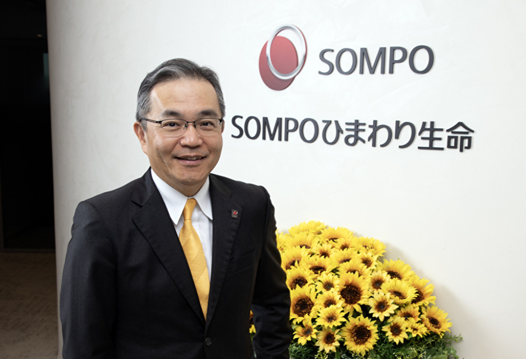 SOMPOひまわり生命保険社長CEO・大場康弘「生命保険と健康に寄り添うソリューションを提供する 『健康応援企業』として成長を」