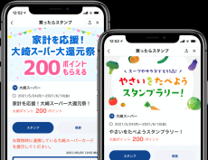 日本アクセスの〝情報卸〟構想 「食品だけでなく情報も卸す！」