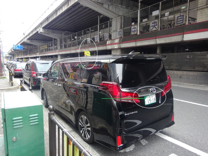 ナンバープレートに関する問題｜Infoseekニュース