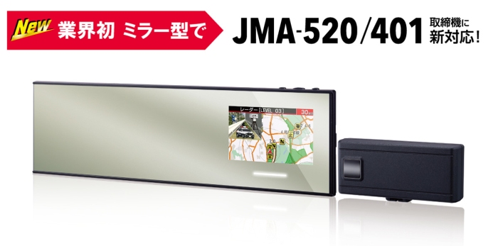 セルスター AR-W65GM ミラー型レーダー探知機 Amazon | セルスター ミラー型セーフティレーダー AR-W65GM 日本