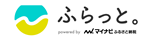 ふらっと。