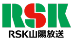 RSK山陽放送