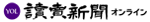 Yomiuri On-Line